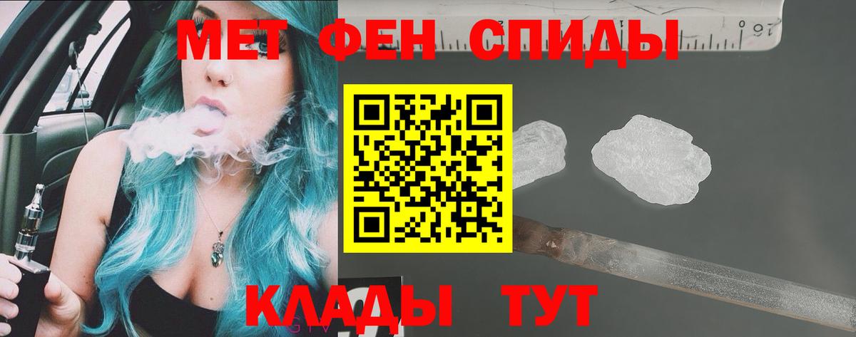 Amphetamine Premium  Amphetamine  Верхняя Пышма  Вход с VPN 