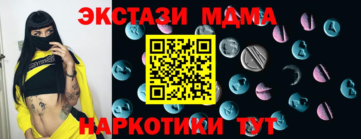 Конопля  ГАШ  Наркошоп  Вход с VPN  Кокаин  Верхняя Пышма  Меф  