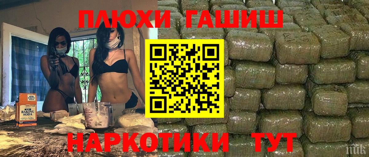 ГАШ ice o lator Верхняя Пышма