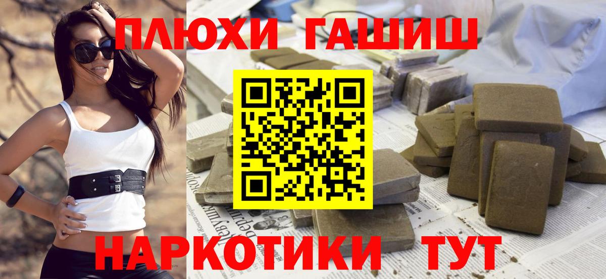 Гашиш Изолятор  Гашиш гашик  Верхняя Пышма  Вход с VPN 