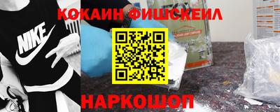 мескалин Балаково