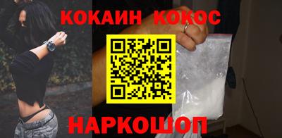 мескалин Балаково