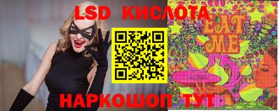мескалин Балаково