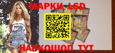 мескалин Балаково