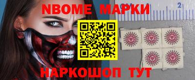 мескалин Балаково