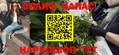 мескалин Балаково