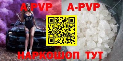 мескалин Балаково