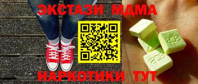 ALPHA-PVP Балашиха