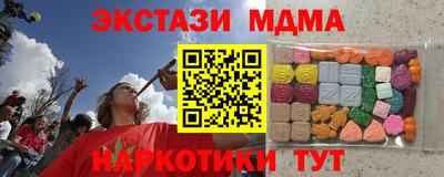 мескалин Балаково