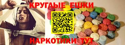 мескалин Балаково