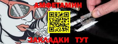 ALPHA-PVP Балашиха