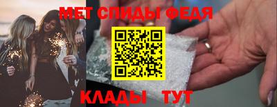 мескалин Балаково