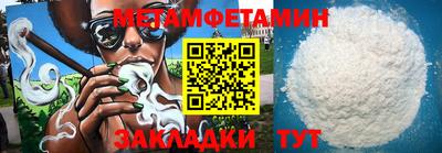 ALPHA-PVP Балашиха
