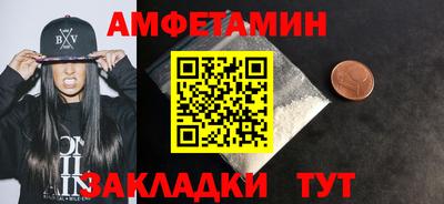 мескалин Балаково