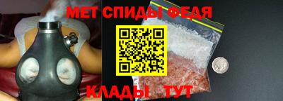 мескалин Балаково