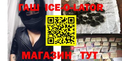 ALPHA-PVP Балашиха