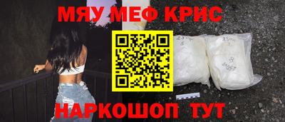 мескалин Балаково