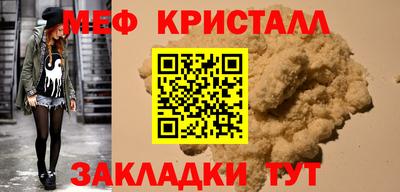 ALPHA-PVP Балашиха