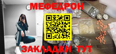 мескалин Балаково