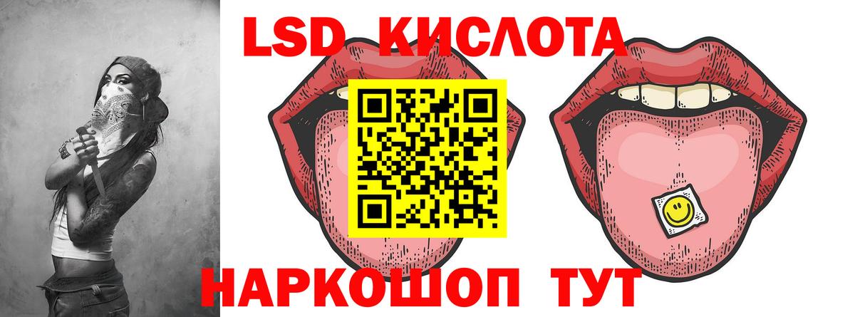LSD-25 экстази кислота  LSD-25 экстази ecstasy  мега ссылка  Верхняя Пышма  Вход с VPN  ЛСД экстази 