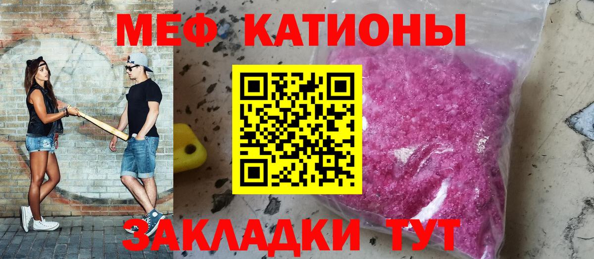 Меф кристаллы Верхняя Пышма
