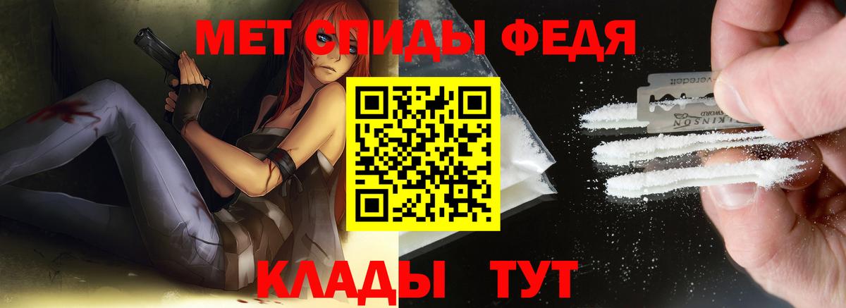 Метамфетамин пудра Верхняя Пышма