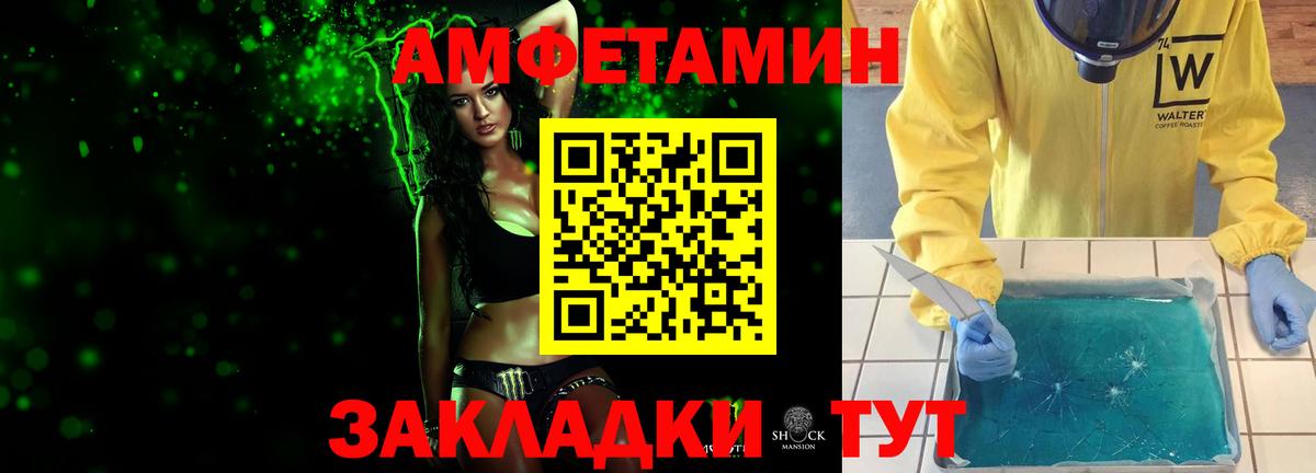 Меф Верхняя Пышма