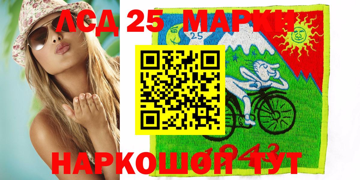 Марки N-bome 1500мкг Верхняя Пышма