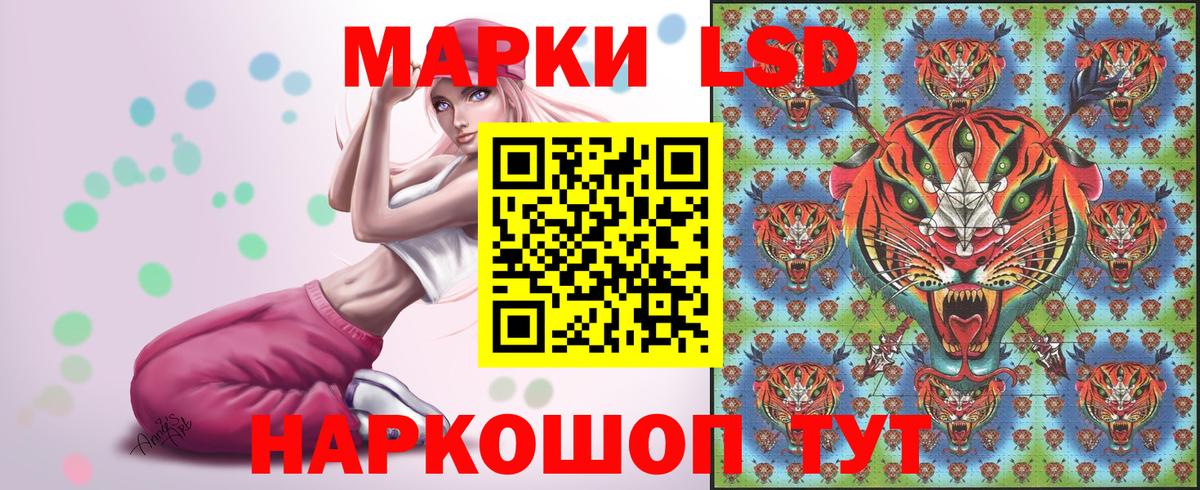 Марки 25I-NBOMe  Марки N-bome 1,8мг  Вход с VPN  Верхняя Пышма 