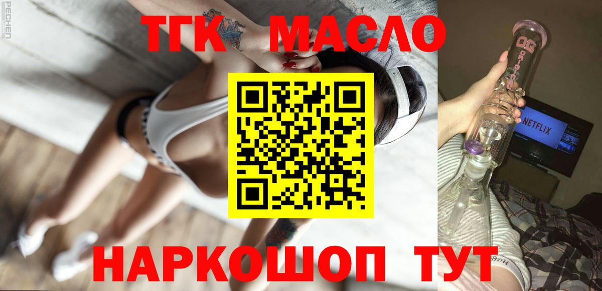 Верхняя Пышма  ТГК концентрат  ТГК Wax  Вход с VPN 