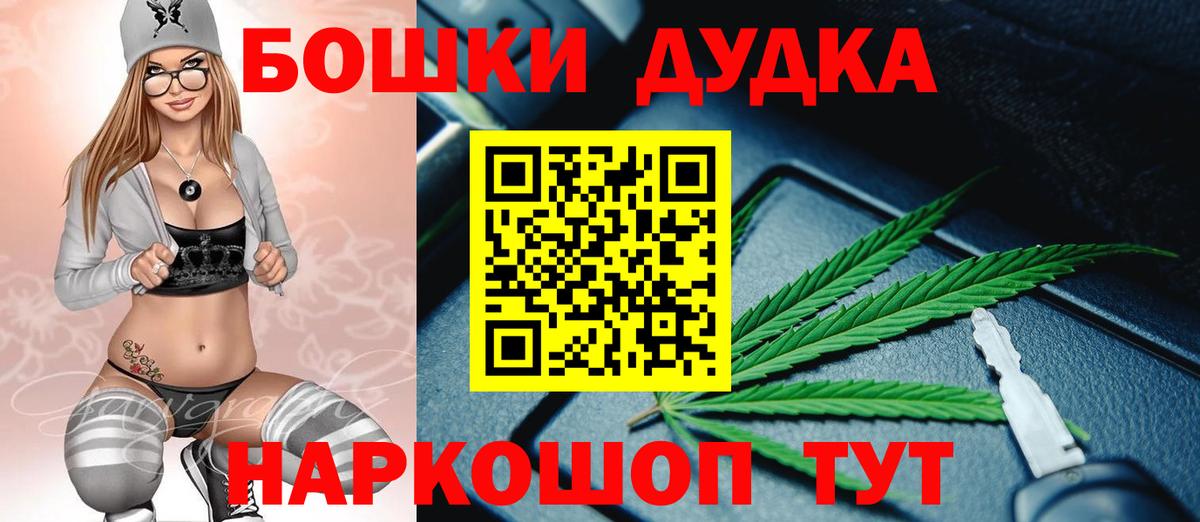 МАРИХУАНА Bruce Banner Верхняя Пышма