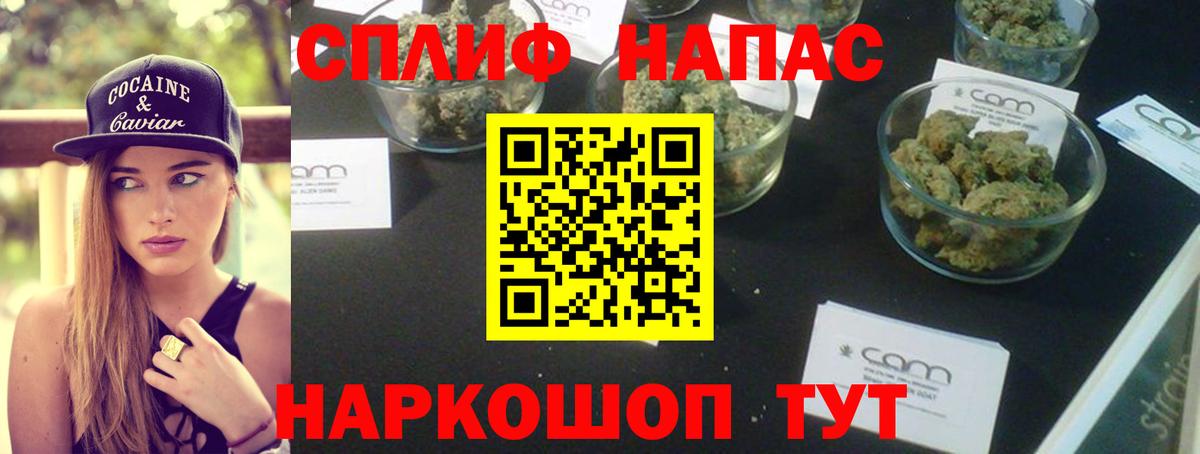 Верхняя Пышма  МАРИХУАНА план  Вход с VPN  МАРИХУАНА планчик 
